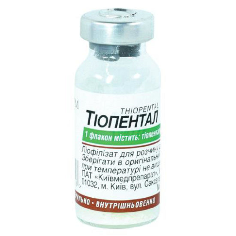 ТІОПЕНТАЛ ліофілізат для розчину для ін'єкцій по 1,0 г; флакони з ліофілізатом